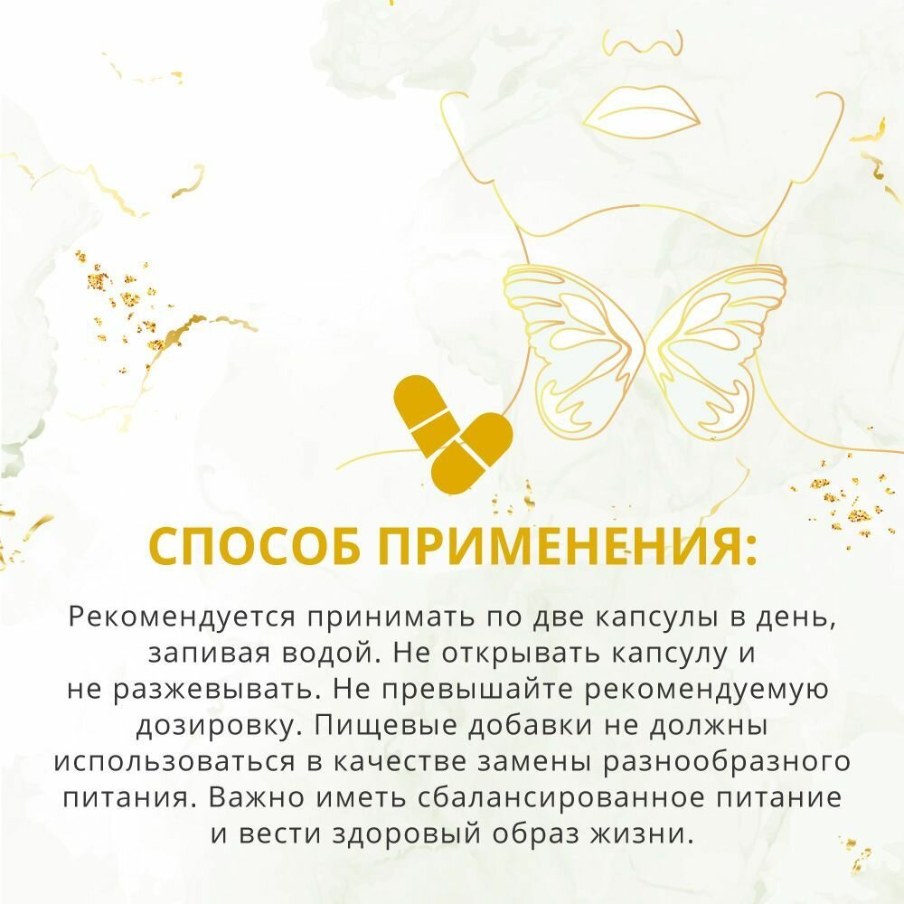 Изображение Тироид пептиды щитовидной железы, 60 капсул (натуральные пептиды Хавинсона) восстанавливает функции щитовидной железы, улучшает обмен веществ (Тиреоген, Тирамин)