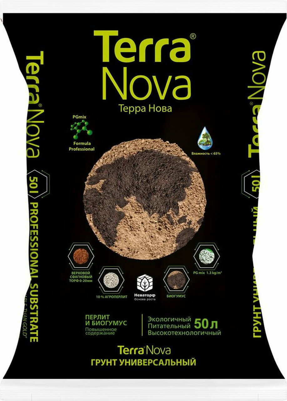 Грунт универсальный TERRA NOVA ДОМ САД 50 л