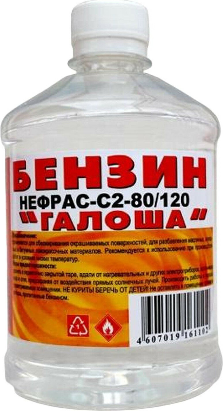 Бензин Вершина 