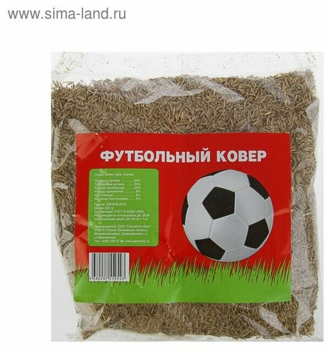 Семена газонной травы ГазонCity Эконом Футбольный ковер 03 кг