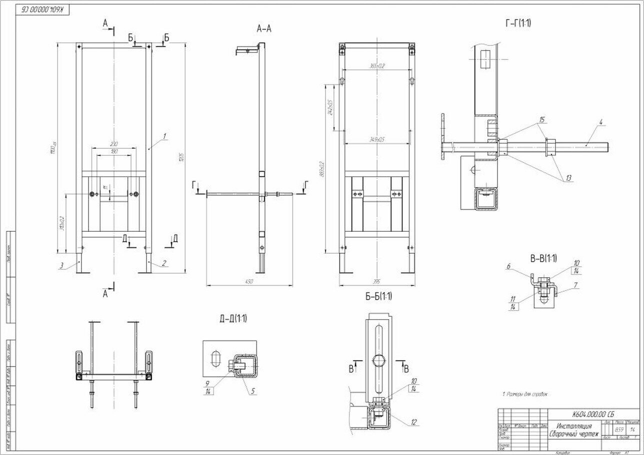 Картинки Комплект инсталляции с подвесным унитазом Cersanit City 64121