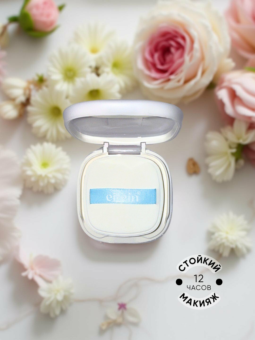 Пудра для лица, Eifein, матирующая, для всех типов кожи, водостойкая, рассыпчатая, SPF50+ — фото 1