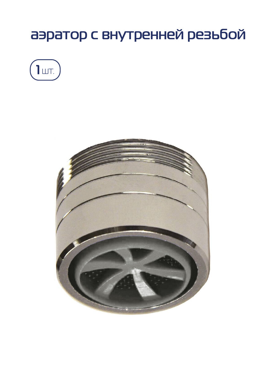 Набор сантехнических прокладок 55 шт KROFT — фото 1