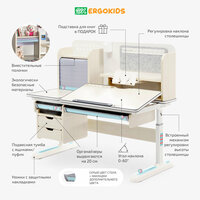 Детский стол ErgoKids Winnipeg Multicolor Max BD-630 Max (серый + голубой)