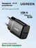 Сетевое зарядное устройство UGREEN ED011 (50459) USB Wall Charger...