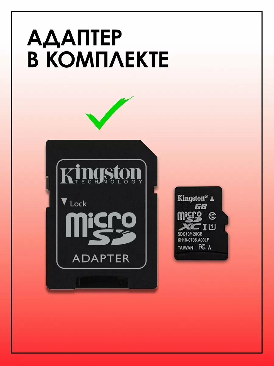 Карта памяти micro sd, microsd, 256gb, флэш-накопитель для телефона, гаджетов — фото 1