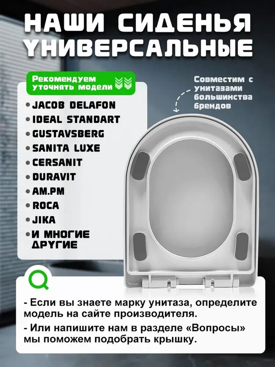 Крышки-Сиденья Для Унитазов Xiaomi Сиденье для унитаза с крышкой микролифтом и доводчиком