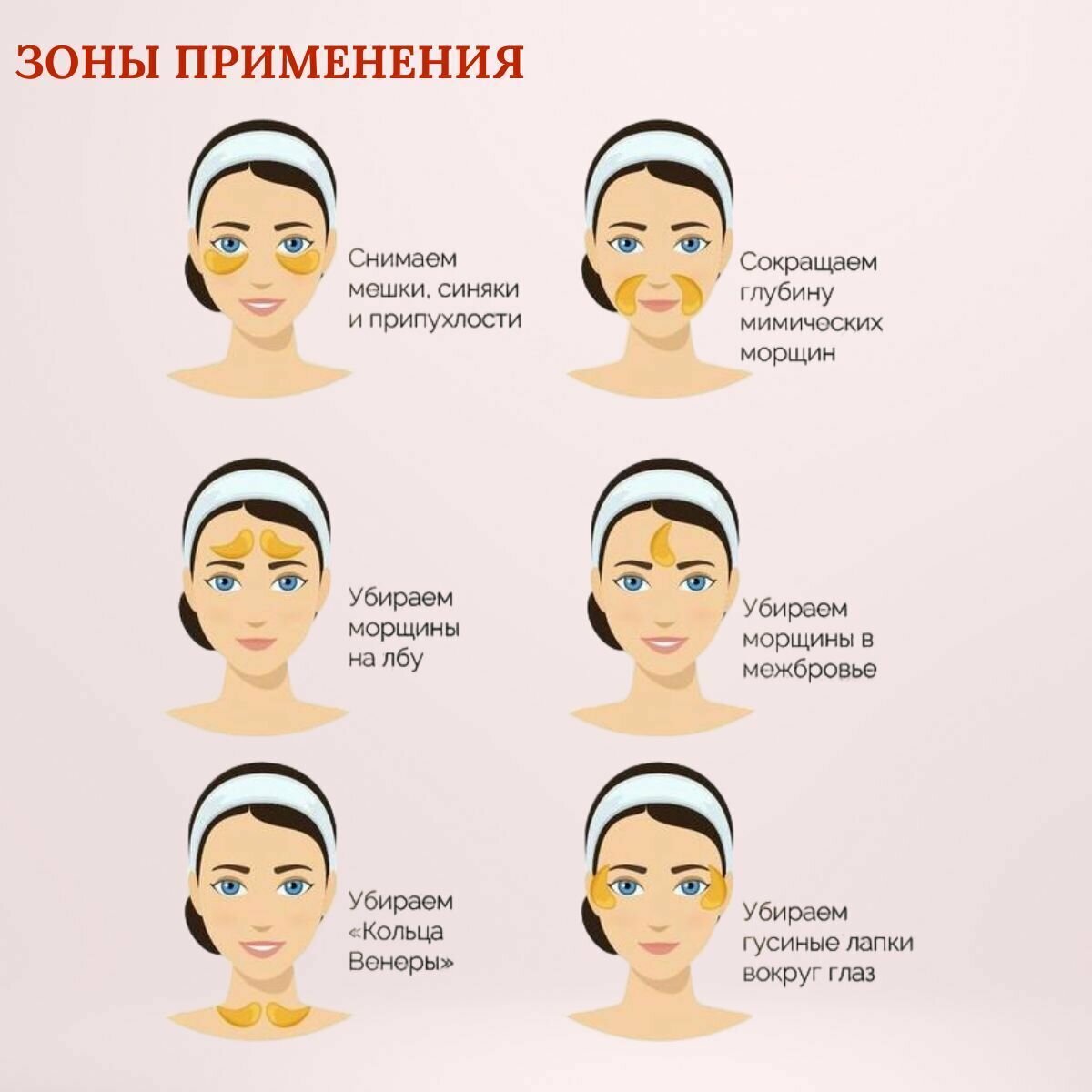 Космецевтика TETe Cosmeceutical Гидрогелевые патчи под глаза коллагеновые 60 шт