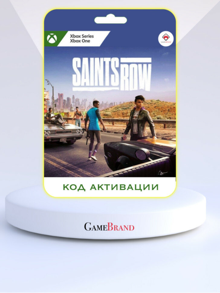 Игра SAINTS ROW 2022 Xbox (Цифровая версия, регион активации - США)