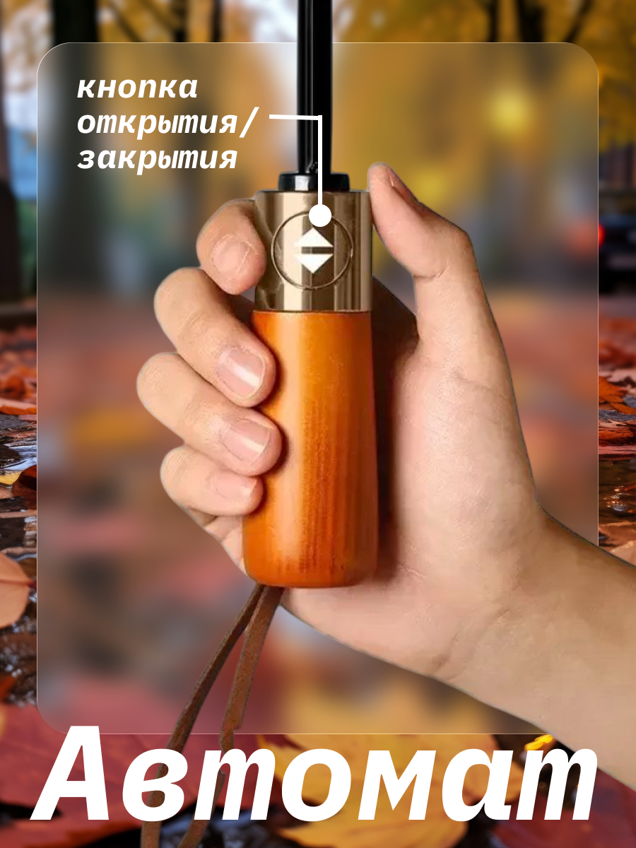 Зонт , синий — фото 1