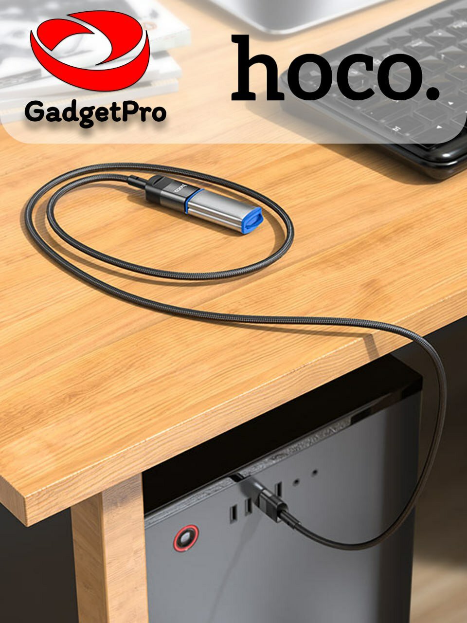 Кабель-удлинитель Hoco U107 USB 3.0 (штекер ↔ гнездо, 1.2 м)