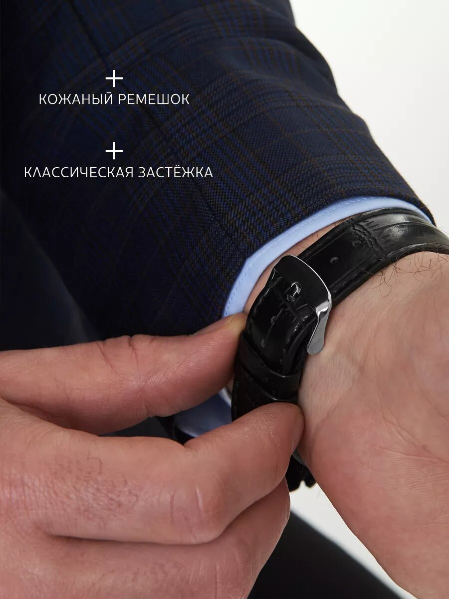 Наручные часы, черный/серебристый — фото 1