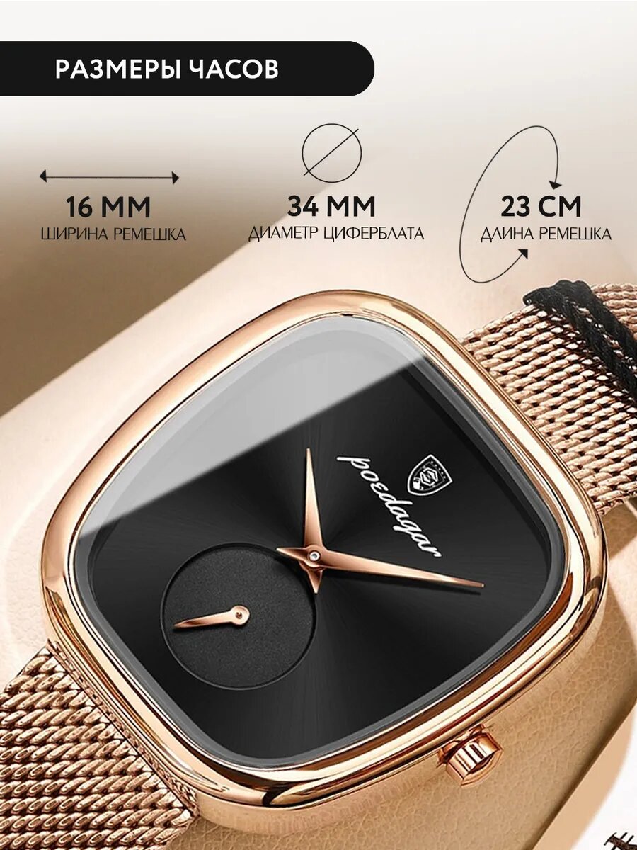 Наручные часы, желтый, черный — фото 1