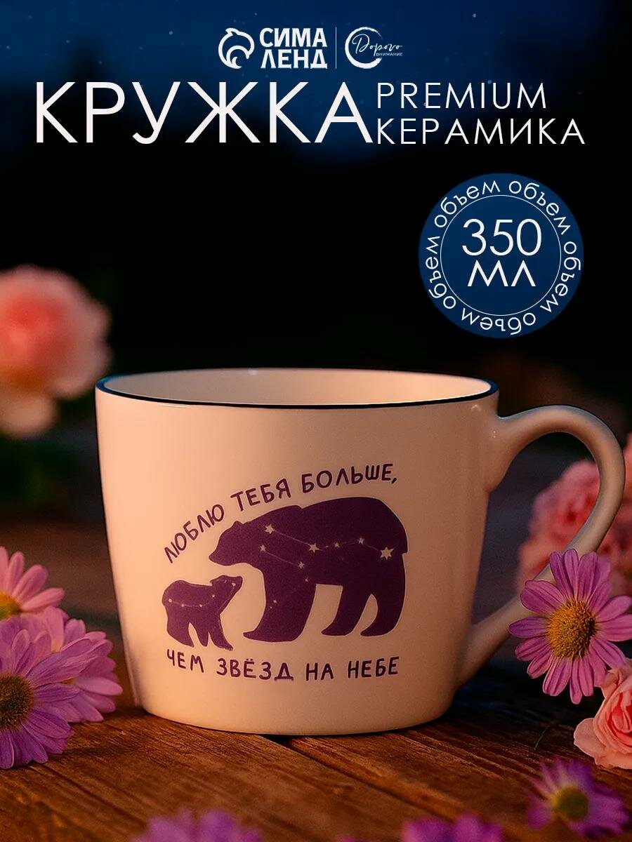 Кружка Дорого внимание 