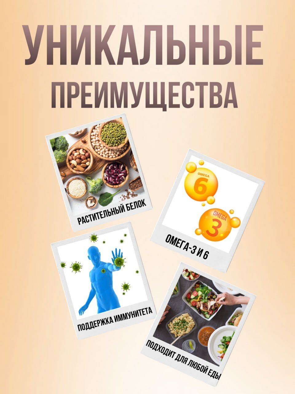 Ядра конопли отборные (очищенные семена) "Vegusto" - суперфуд высшего сорта, Конопель, 150г — фото 1