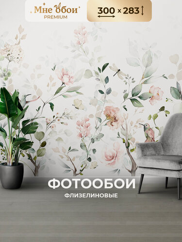 Изображение товара Фотообои на стену флизелиновые 3d для спальни и гостиной, на кухню 300х283 цветы, растения
