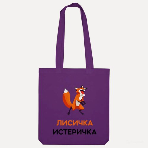 Изображение товара Сумка шоппер