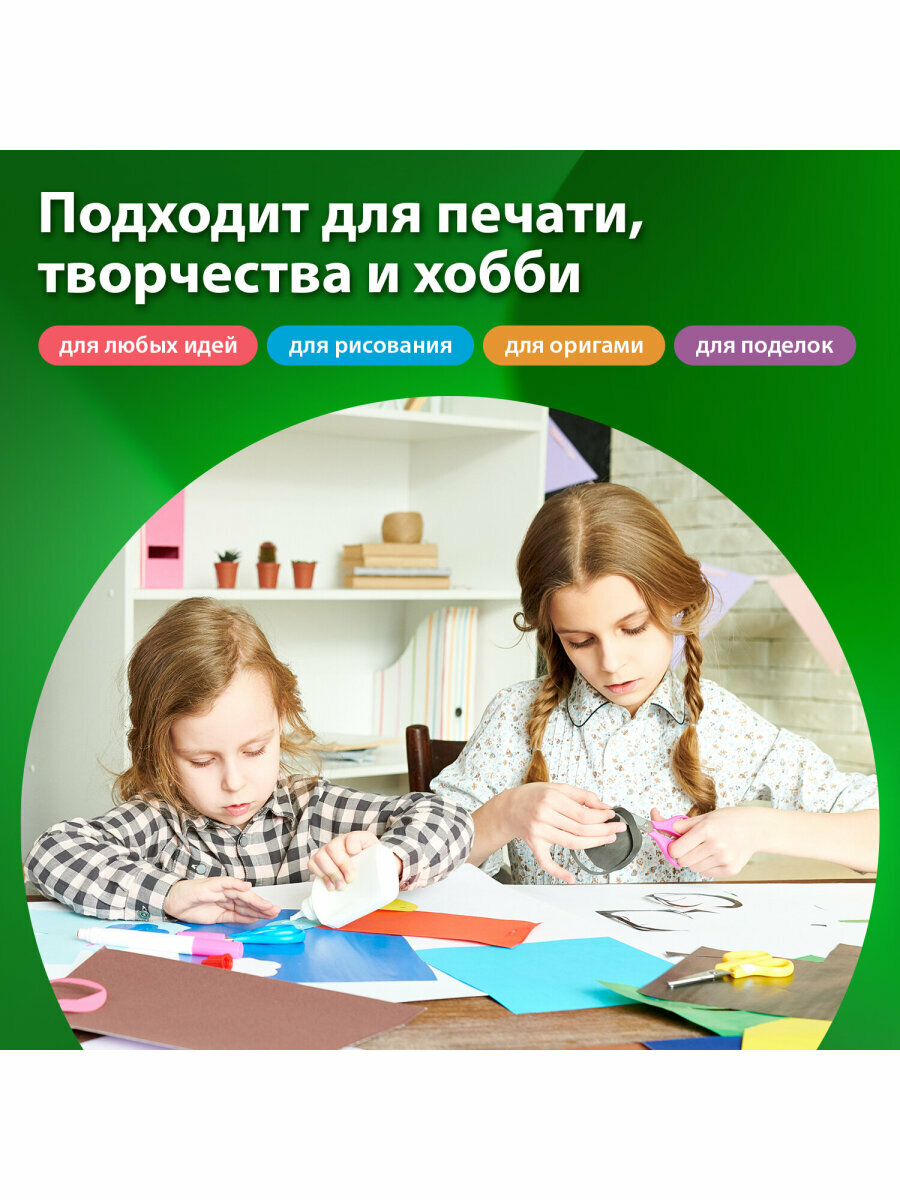 Бумага цветная для принтера офисная 10 цветов Brauberg Multicolor А4, 80 г/м2, 100 листов, (10 цветов x 10 листов), 115350 — фото 1