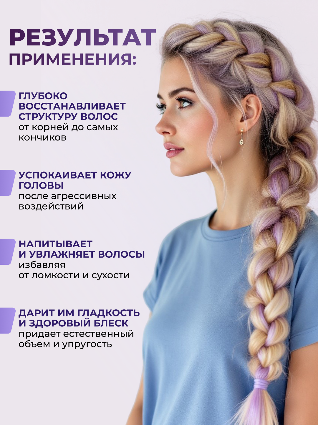 Картинки Konad Niju Goat Milk hair Balance Shampoo Балансирующий Шампунь для блеска и объема волос с козьим молоком, 1000 мл