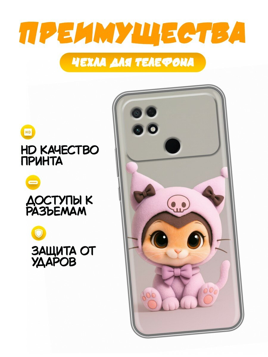 Чехол для Xiaomi Poco C40 с принтом для девочек (Сяоми Поко С40) — фото 1