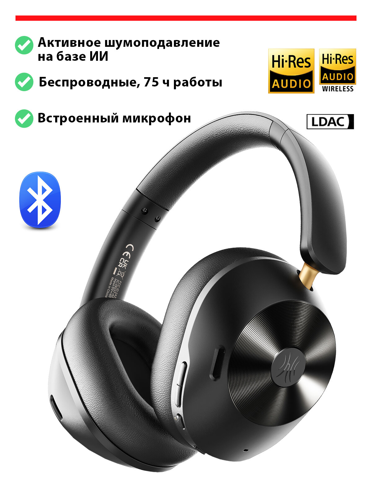 Наушники ONEODIO A5 black, динамик 40 мм, 105 дБ, 32 Ом, 20 Гц – 40 кГц, Bluetooth 5.4