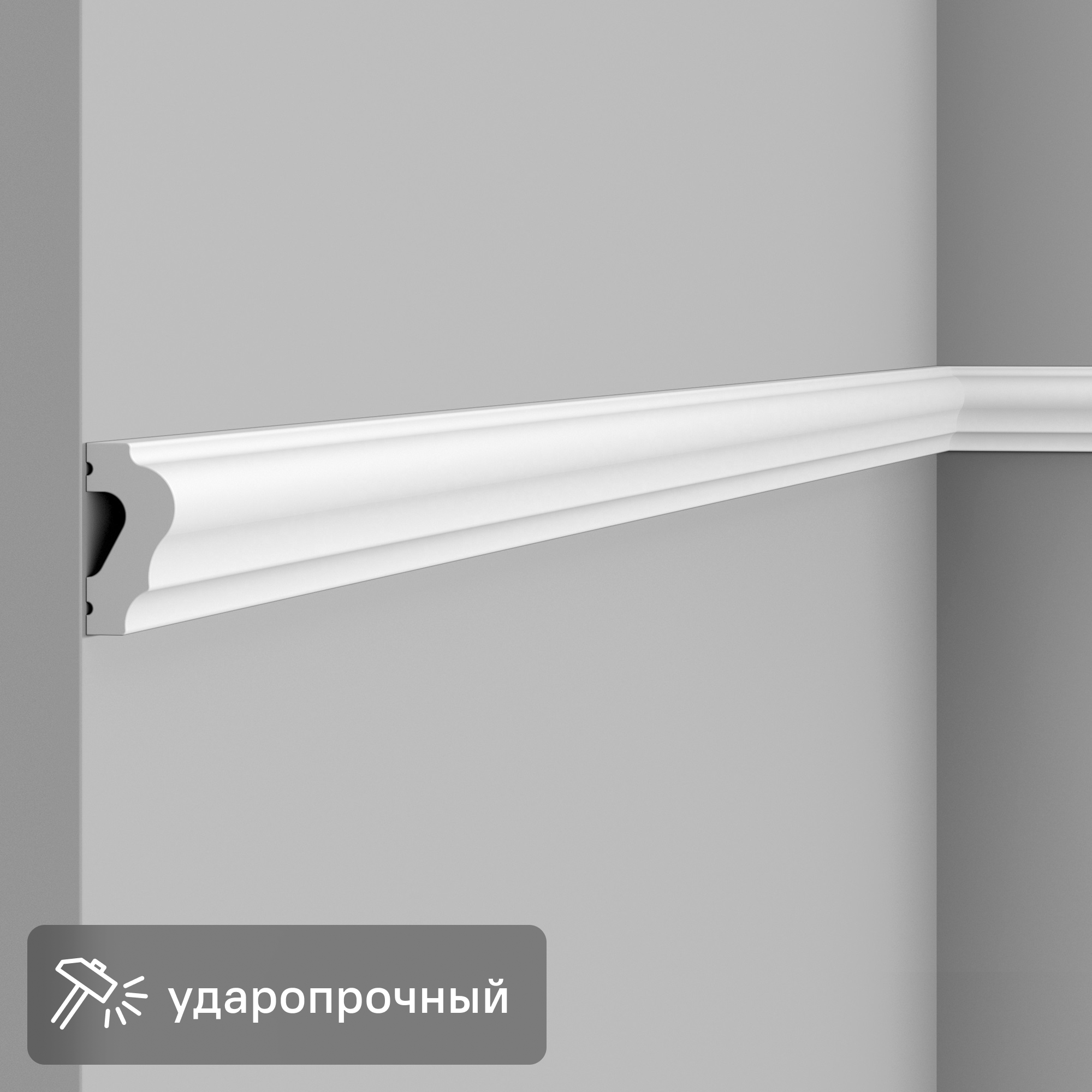 Молдинг настенный полистирол ударопрочный Inspire Classic 3 белый 20x40x2000 мм