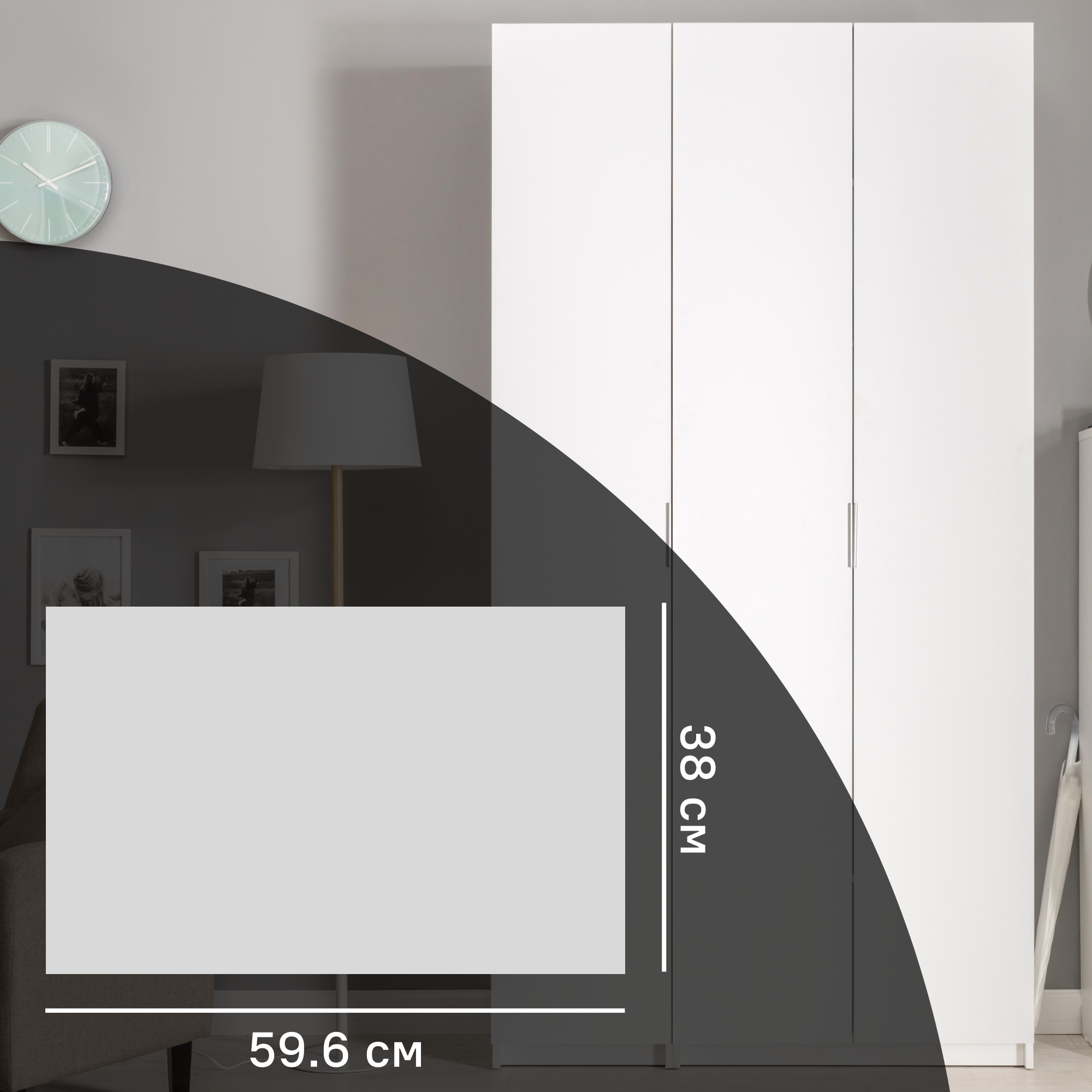Дверь для шкафа Лион София 59.6x38x1.8 см ЛДСП цвет белый матовый