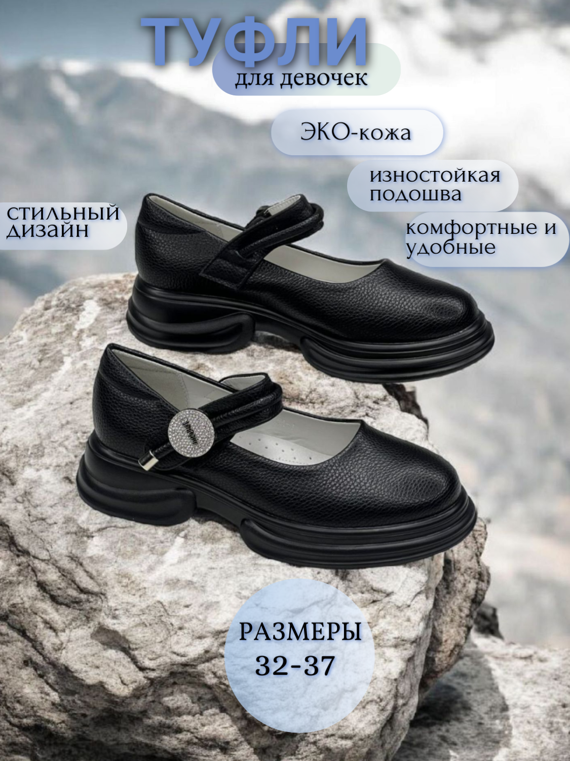 Лоферы размер 35, , черный