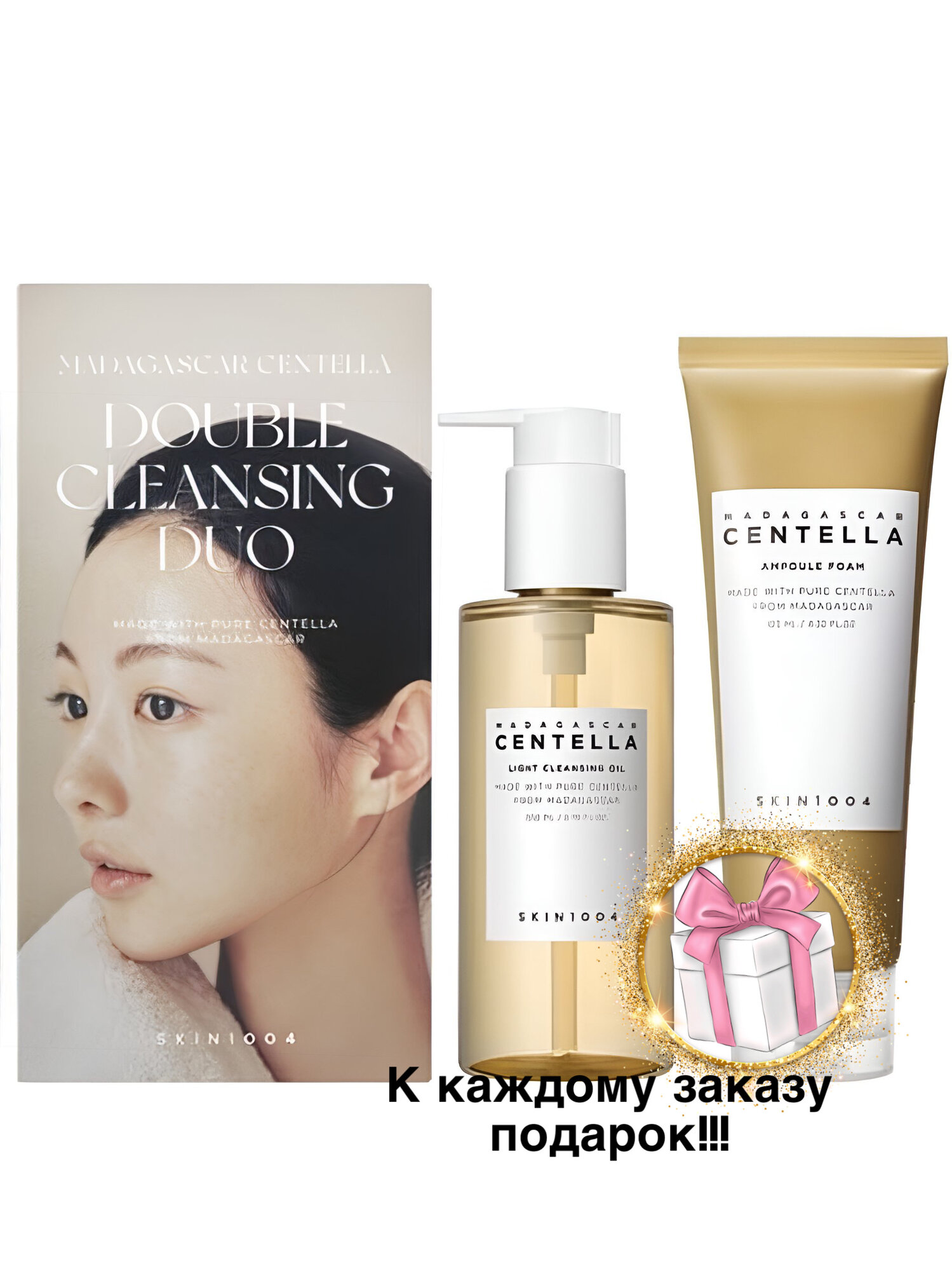 Набор для двойного очищения кожи Madagascar Centella Double Cleansing Duo SKIN1004