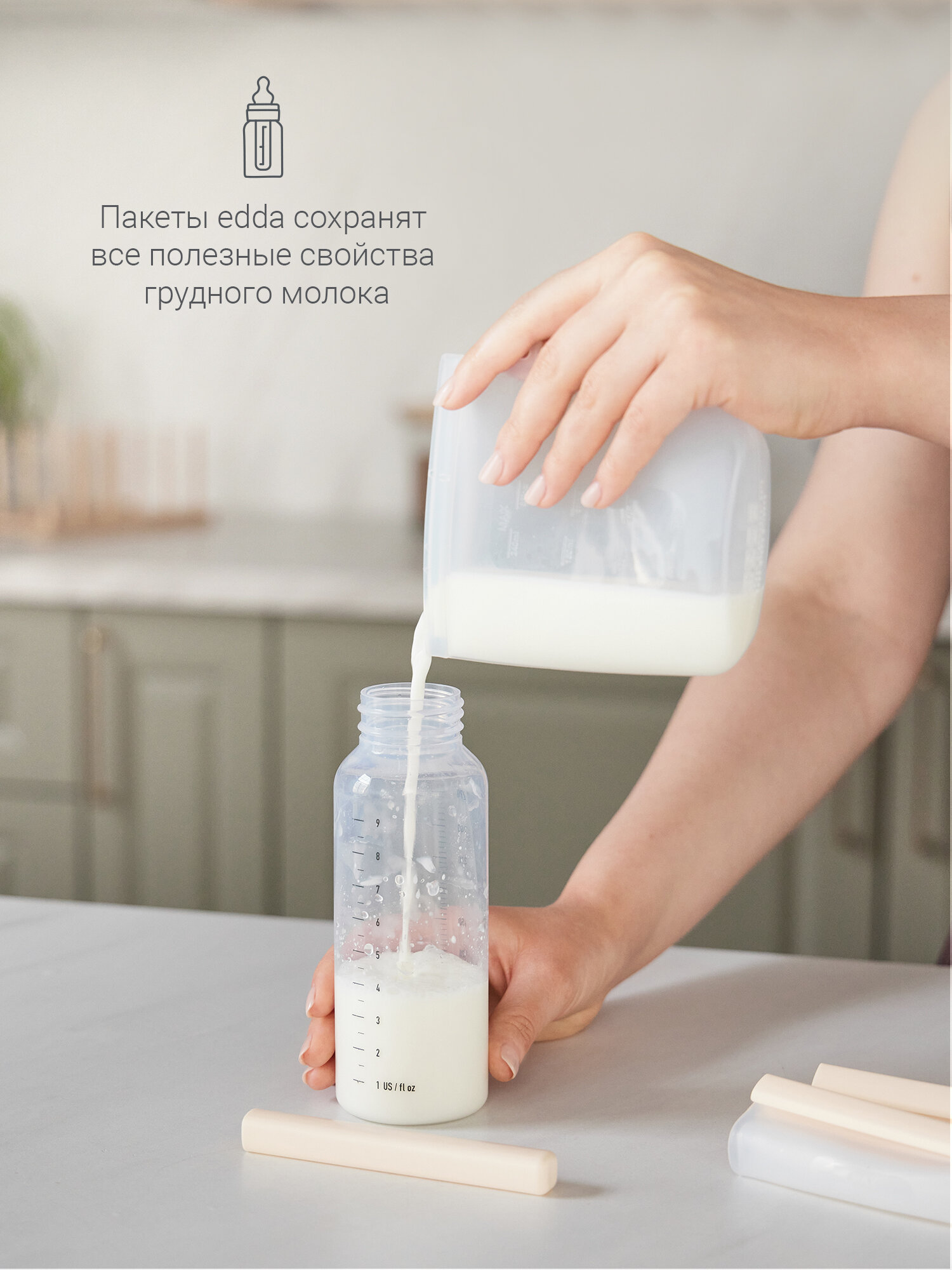 Изображение Пакеты для хранения грудного молока edda набор 4 шт.