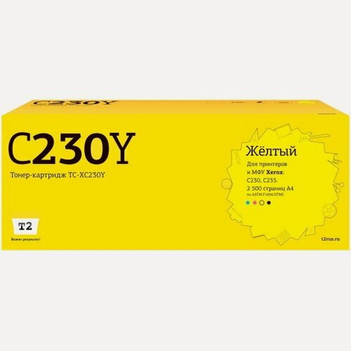 Изображение товара Картридж T2 TC-XC230Y (006R04398) для Xerox C230/C235 с чипом 2500 стр.
