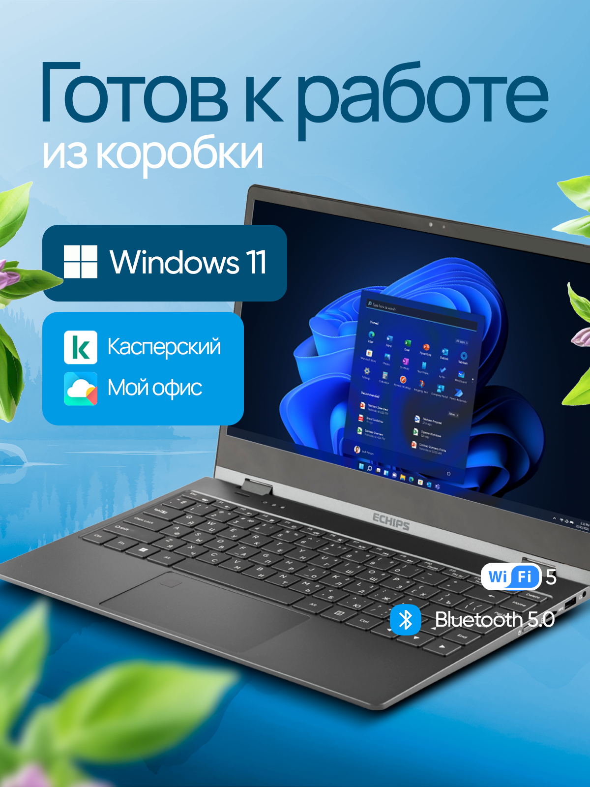 Ноутбук трансформер с сенсорным экраном Echips Yoga 14.0" 1920x1080 IPS Intel Processor N100 16GB RAM SSD 512GB Win 11 Home — фото 1