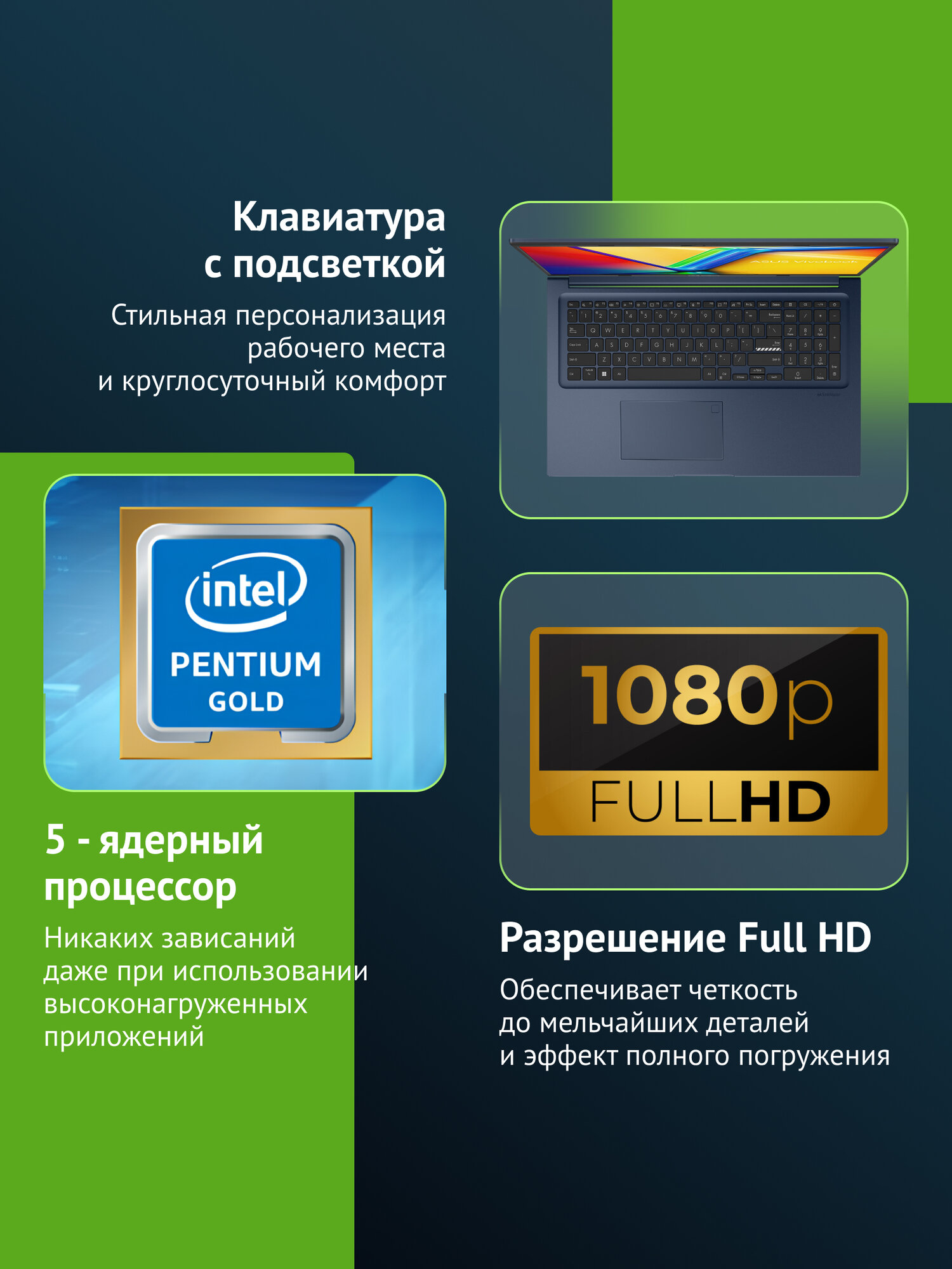 Ноутбук Asus VivoBook X1704ZA-AU341, 17.3", IPS, Intel Pentium Gold 8505, DDR4 8ГБ, SSD 512ГБ, Intel UHD Graphics, синий — фото 1