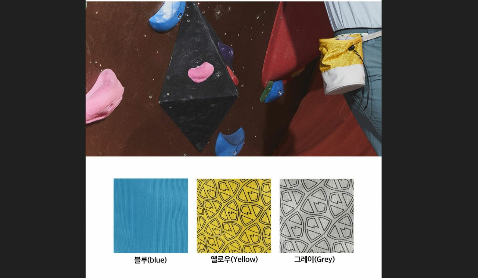 Butora Мешочек для магнезии Small Chalk Bag — фото 1