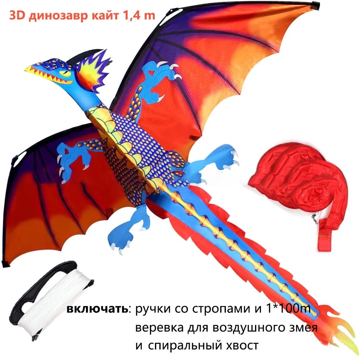 Кайт