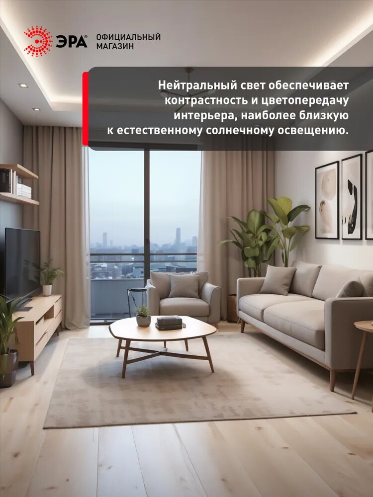 Набор светодиодных лампочек ЭРА LED MR16-9W-840-GU5.3 R 4000K софит 9 Вт 10 штук — фото 1
