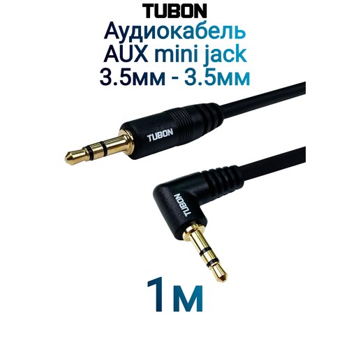 Кабель TUBON Аудио Угловой AUX 3.5 мм mini jack L (M) - 3.5 мм mini jack (M) MJLMJ003 1м