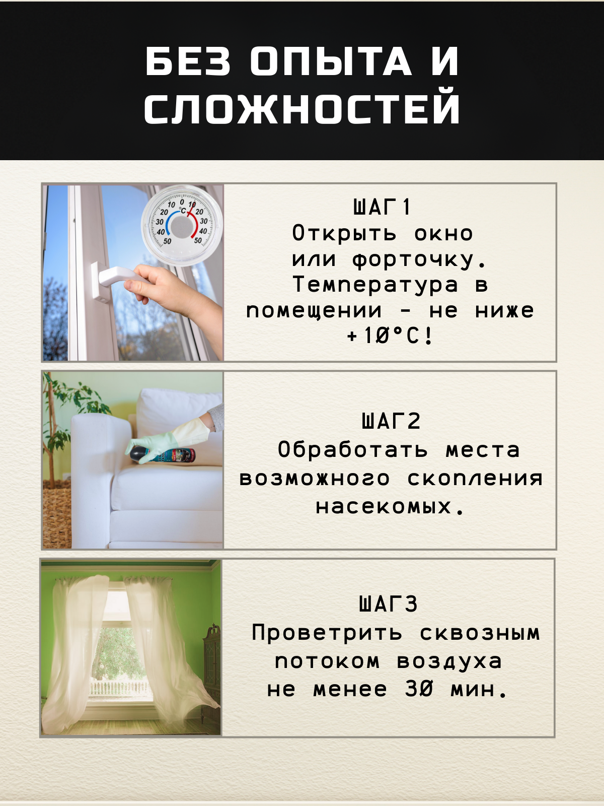 Dr.Klaus Средство от блох, клопов и других насекомых, аэрозоль 2шт х 250мл — фото 1