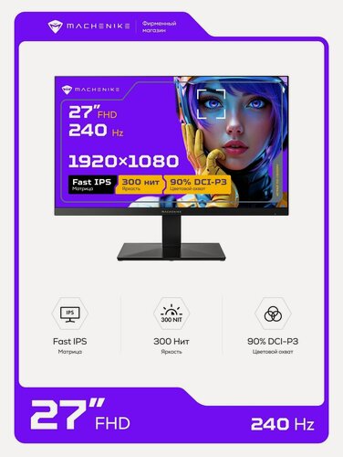 Изображение товара Монитор игровой Machenike MKF27F240 27", Fast IPS, 1920x1080, 240 Гц, HDR10, Adaptive Sync, матовый, черный