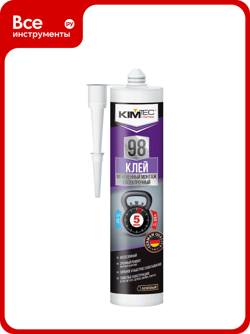 Клей жидкие гвозди KIM TEC 98 мгновенный монтаж 280 мл 11603138 11607937 03-01-98