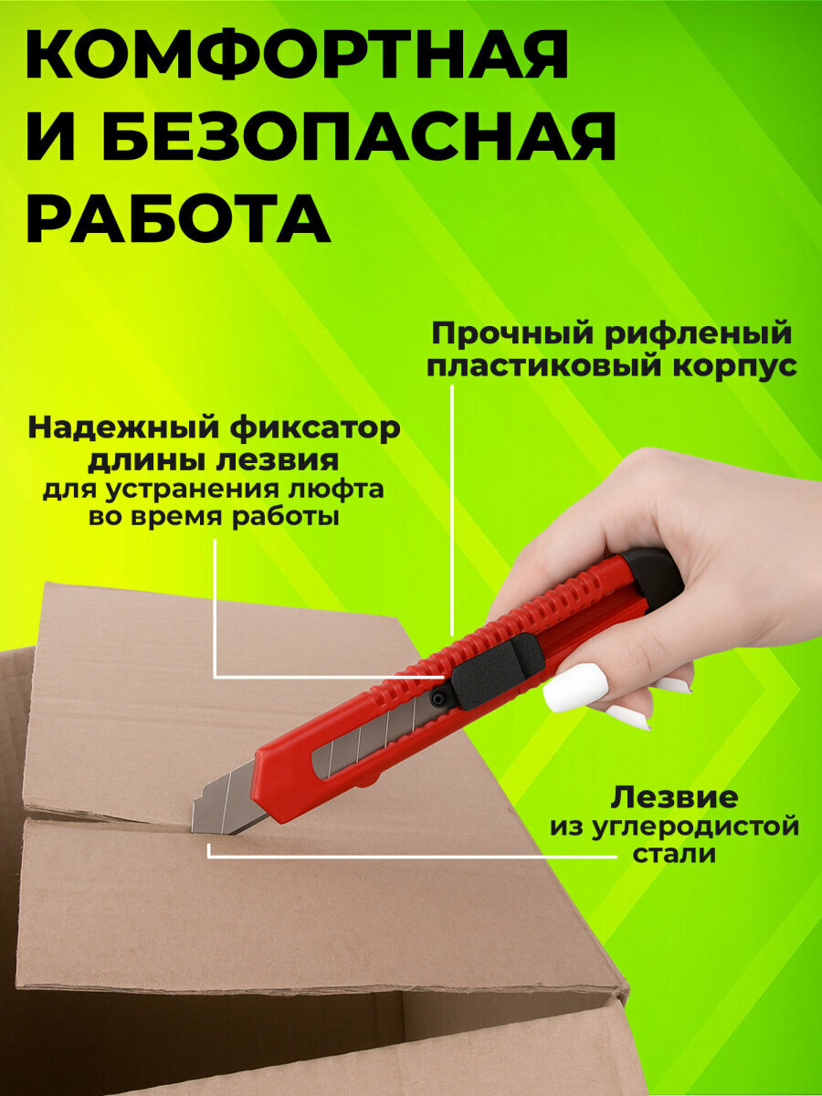 Изображение Нож канцелярский строительный универсальный набор 6 штук, ширина лезвия 18 мм, фиксатор, Staff Everyday, 238770
