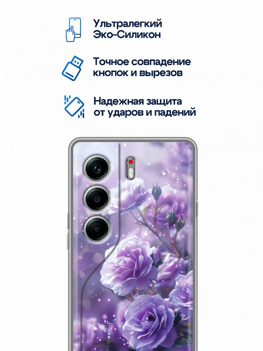 Чехол для Tecno Camon 40 Pro 4G с принтом Цветы сиреневые розы (Техно Камон 40 Про 4G) — фото 1