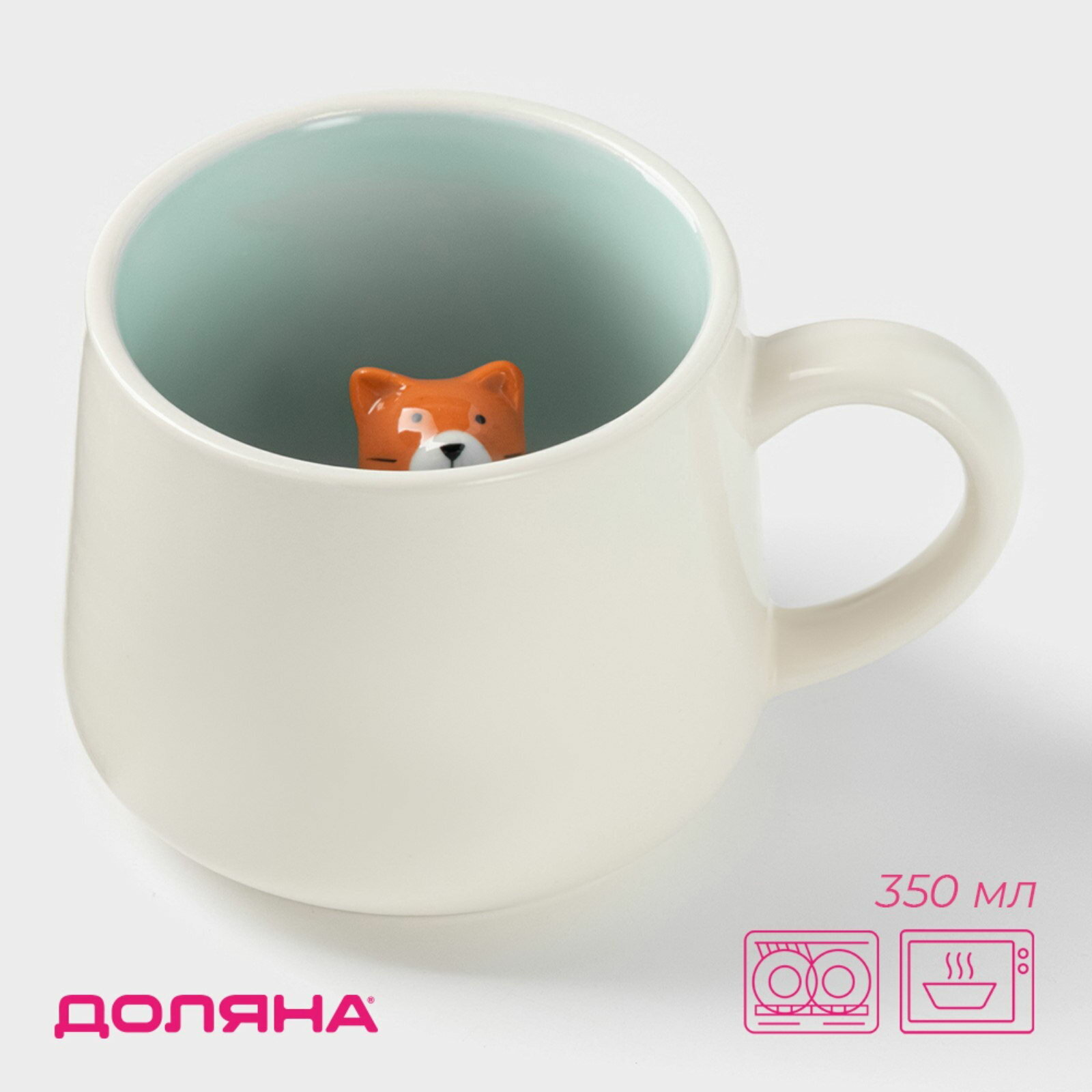 Кружка керамическая с фигуркой на дне 
