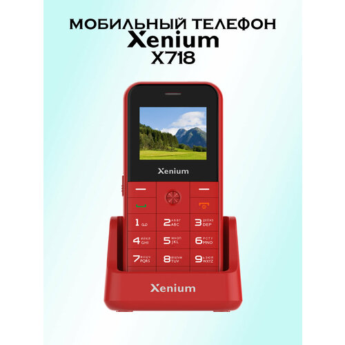 Сотовый телефон Xenium X600 Red 3499₽