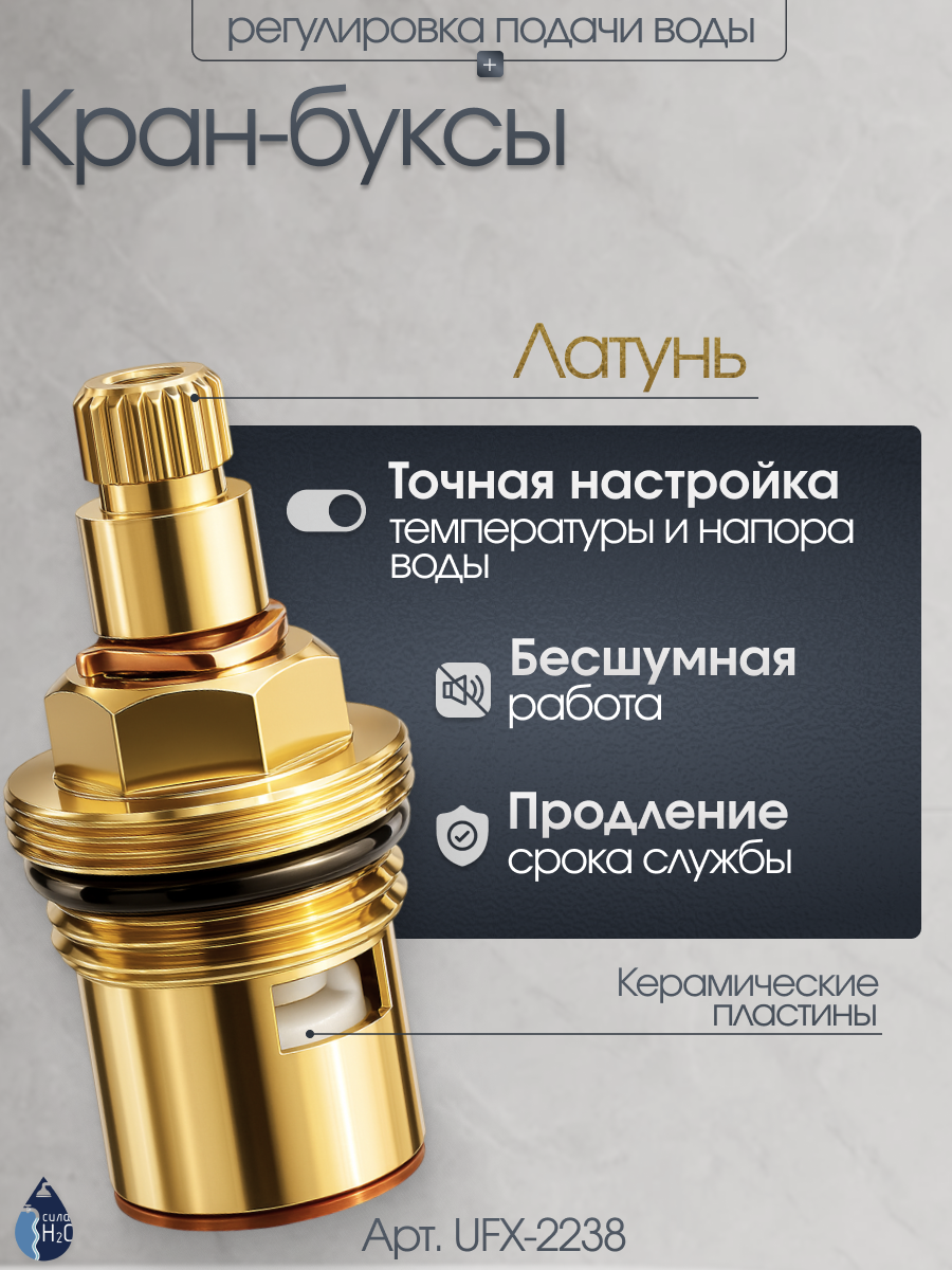 Смеситель для ванны с душем, двухвентильный, кран в ванную G.lauf QFR7-C827, хром — фото 1