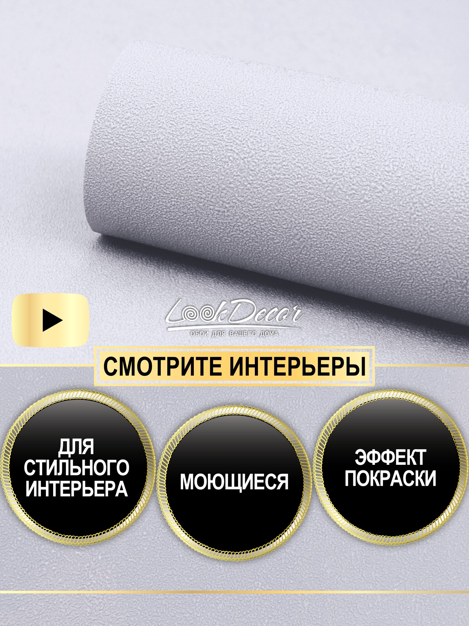 Обои Erismann виниловые флизелиновые для стен 106х10 однотонные без подгона в коридор в спальню 60647-04