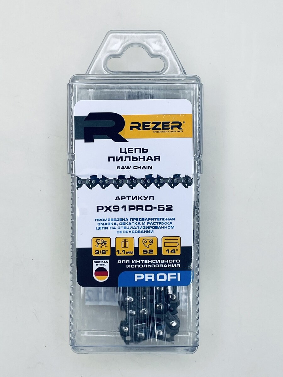 Цепь PX91PRO-52 (бокс) 3/8 1.1мм 52зв. Rezer 03.025.00012 №1094