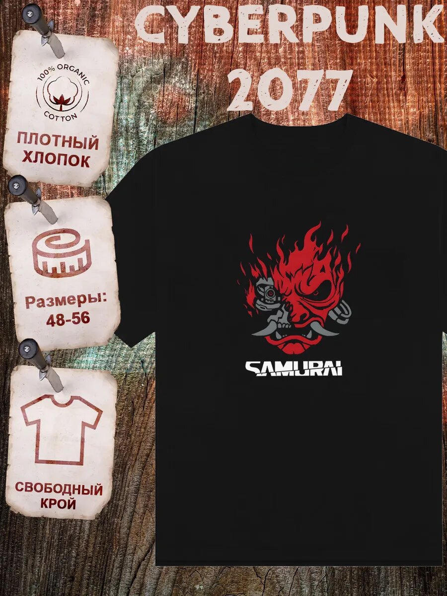 Футболка спортивная, размер M, черный