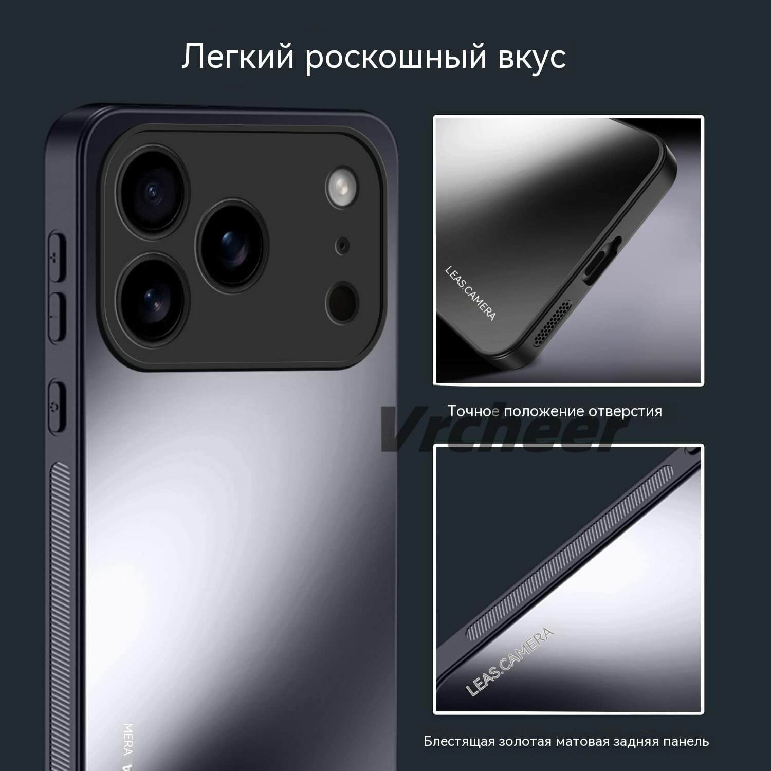 Чехол для iPhone 17 Pro (Айфон 17 Про), Матовый модный простой чехол для мобильного телефона с защитой от отпечатков пальцев, защитой камеры (черный) — фото 1