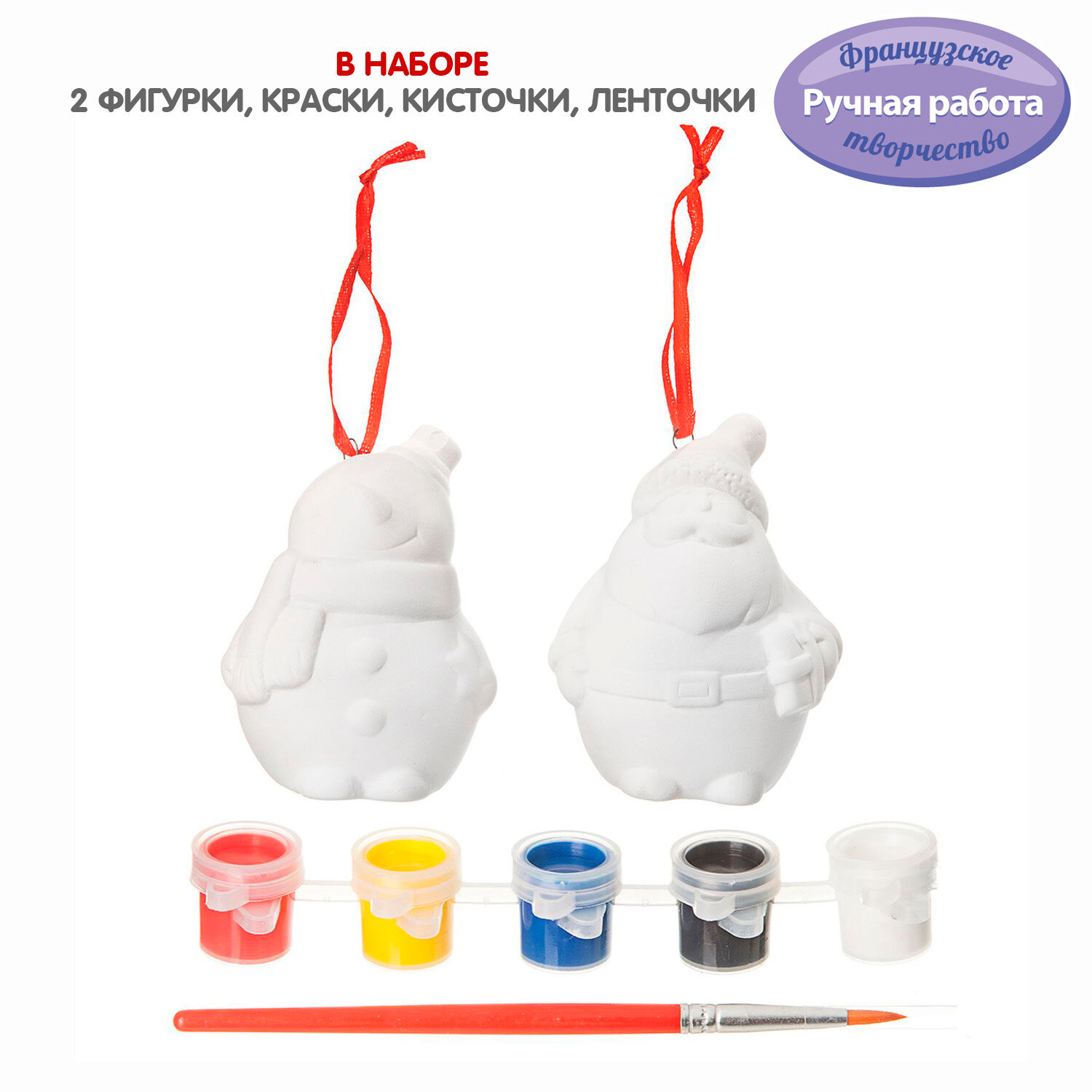 Набор для творчества новогодний 